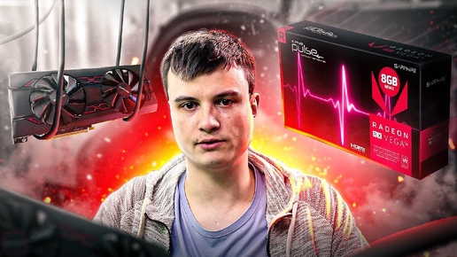 Красиво давить не запретишь дзен