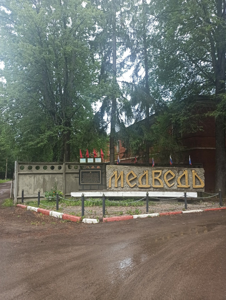 Вход в казармы. Фото автора. 