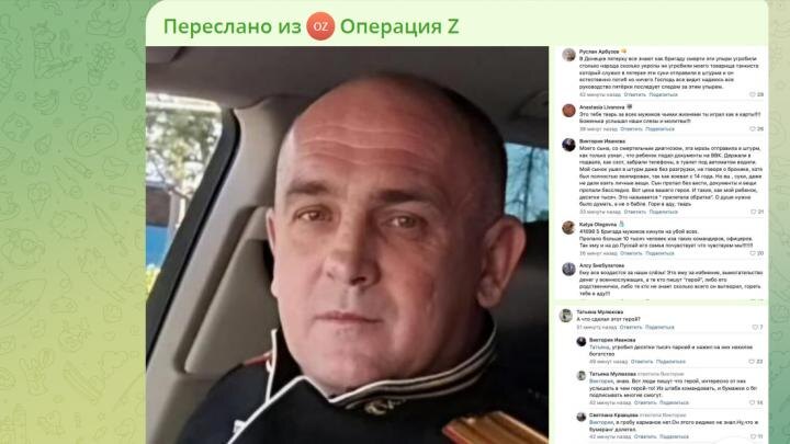 Генерал Клименко. Скрин канала "Операция Z".