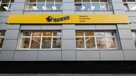 В мот со свободных истем городе исочниковт