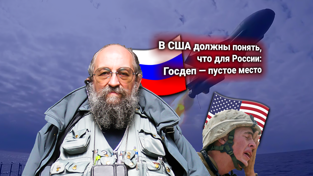 ВМФ России проведет крупные ракетные стрельбы в направлении США в Латинской Америке, несмотря на протесты Госдепа — комментарии эксперта