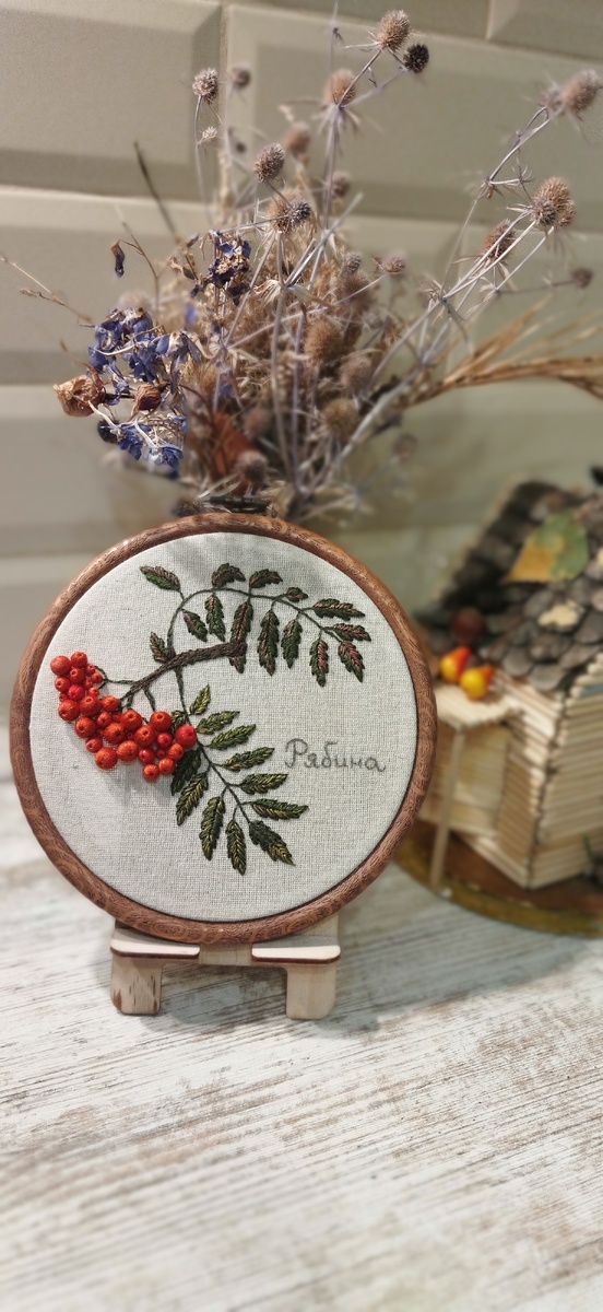 Вышитая рябина.