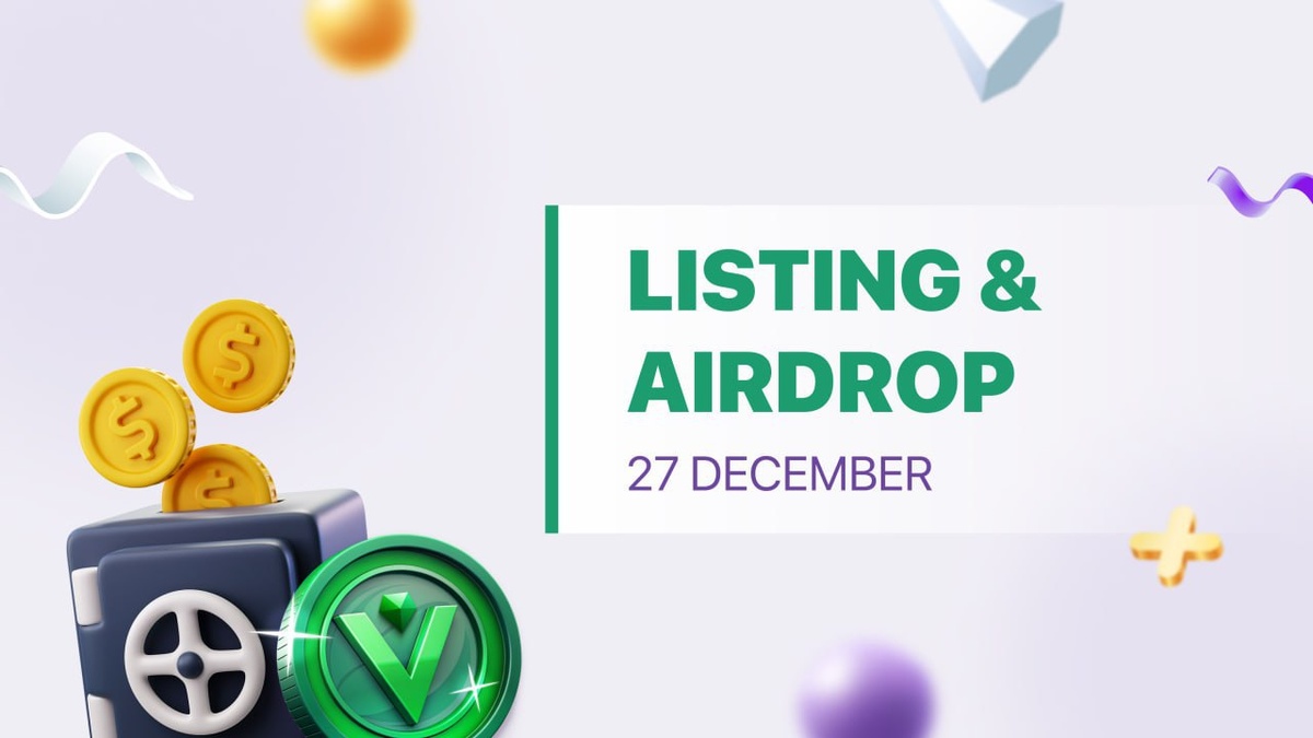 Дата листинга