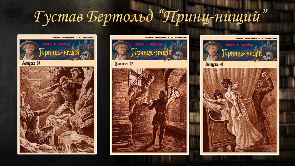 Иллюстрации к 4-му тому