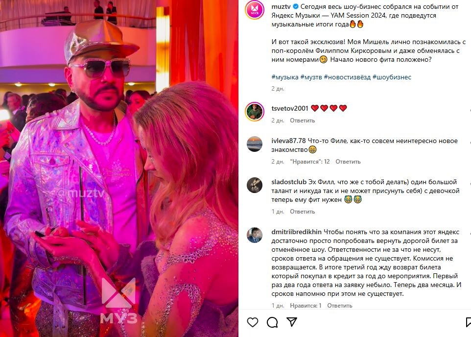 Филипп Бедросович не пропускает ни единого значимого мероприятия. 