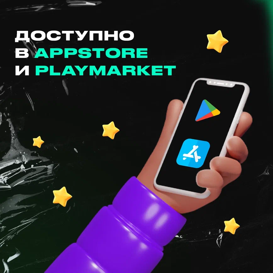 BUZZ Friends – находка для поиска соседей