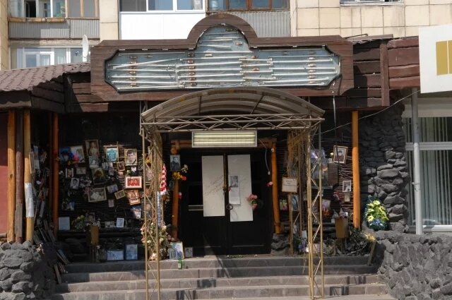    Что за пожар в клубе «Хромая лошадь», где погибли больше 100 человек?