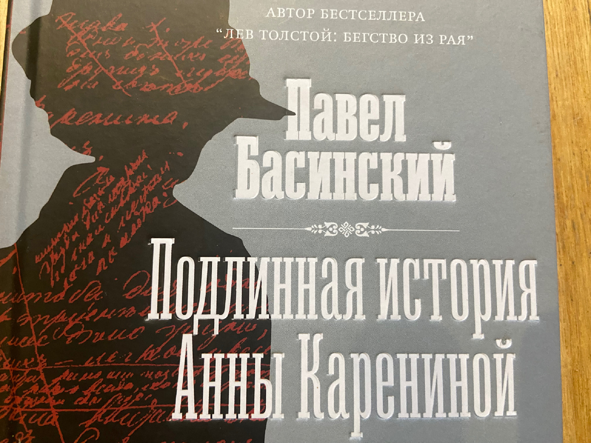 Обложка книги. Читать интересно
