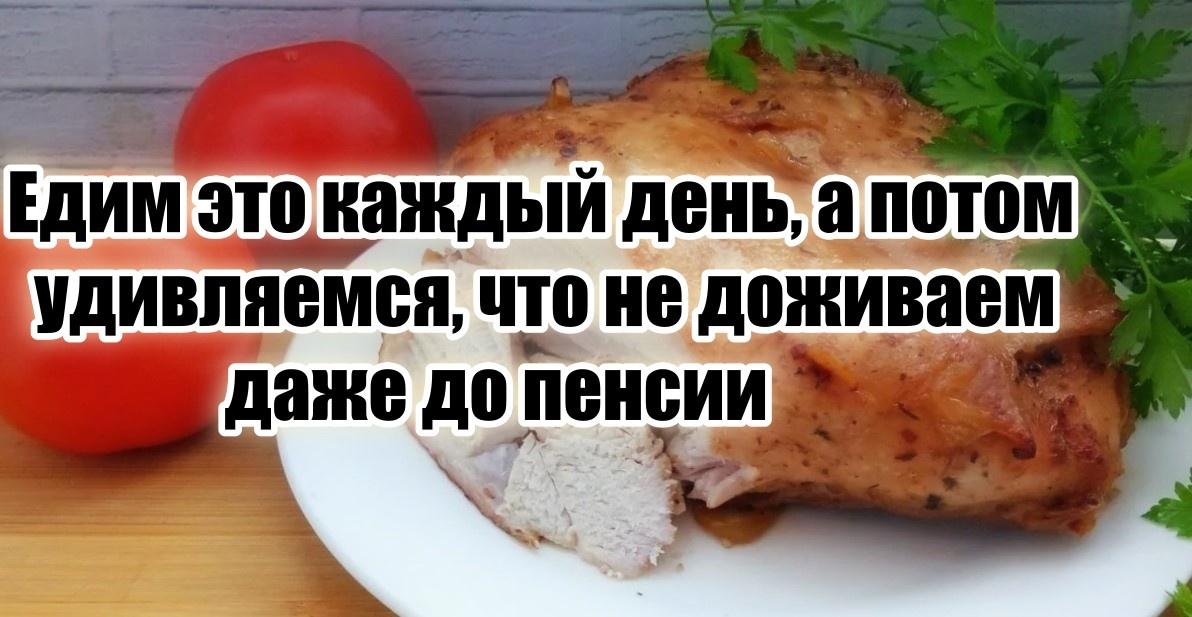 А многие считают эти продукты абсолютно безопасными.
