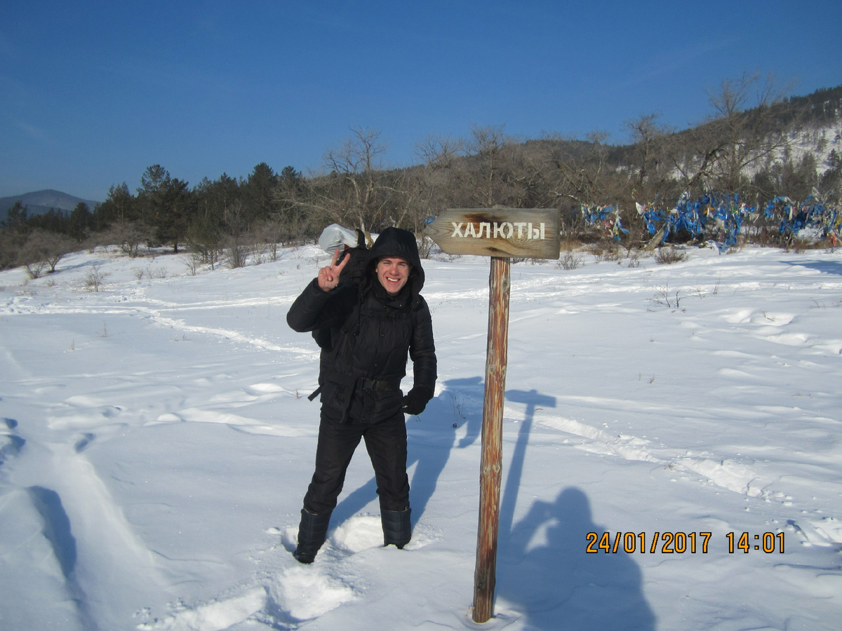 Фото автора и других участников похода