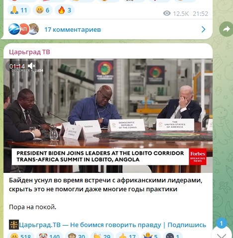    Скриншот/t.me/tsargradtv/95132.
