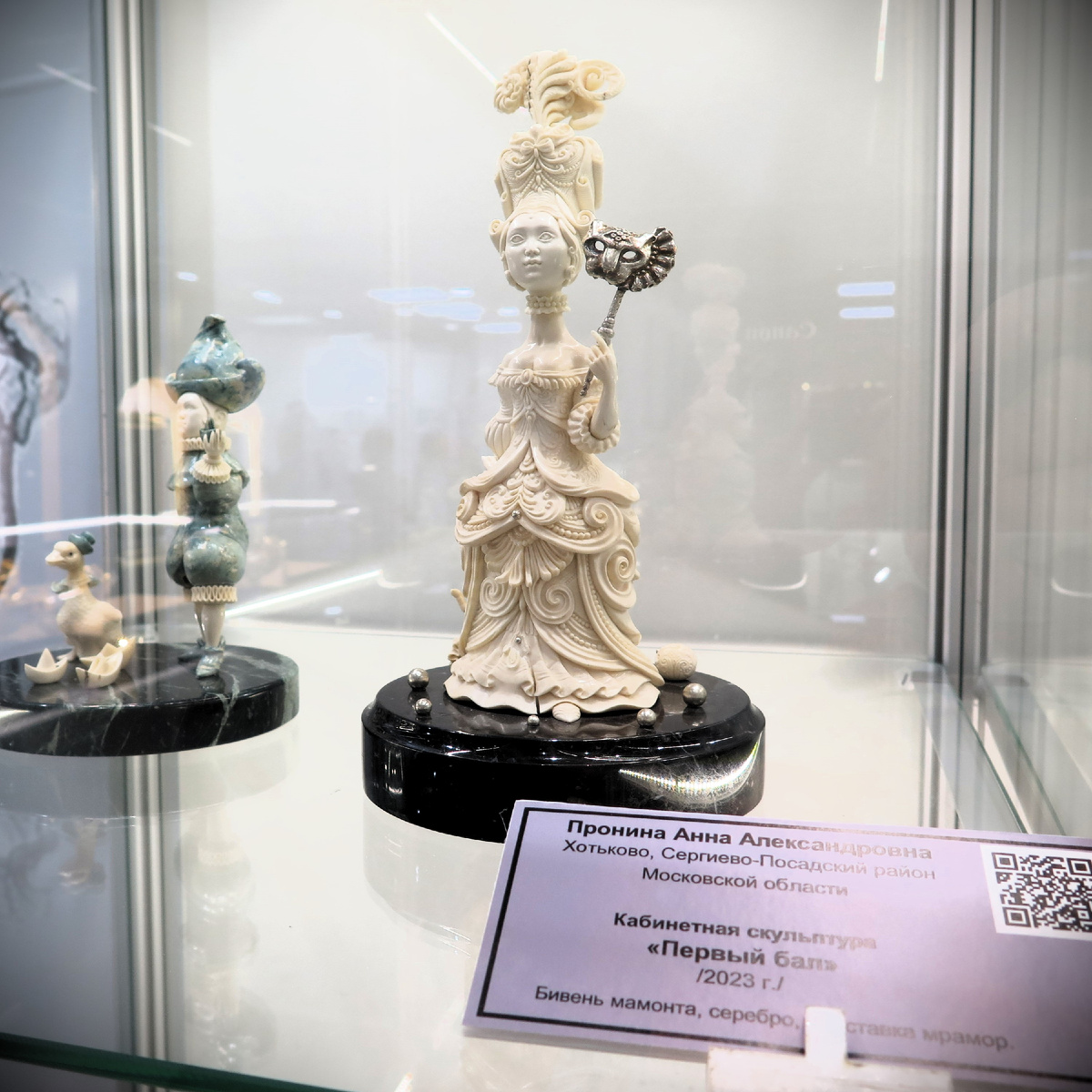 2. Пронина Анна"Первый бал" 2023. Бивень мамонта, стабилизированный кап, мрамор.