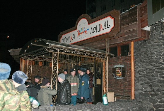    У ночного клуба «Хромая лошадь», в котором произошел пожар