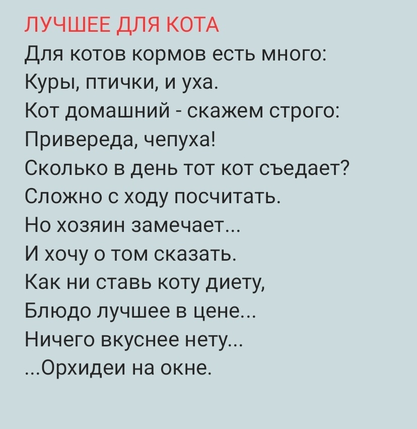 Ну, конечно...