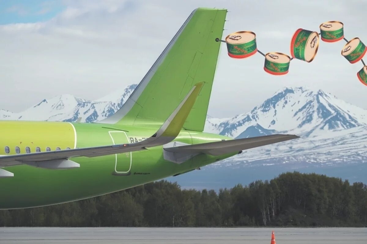    Красную икру в посылках снимают с полётов, но не всегда...