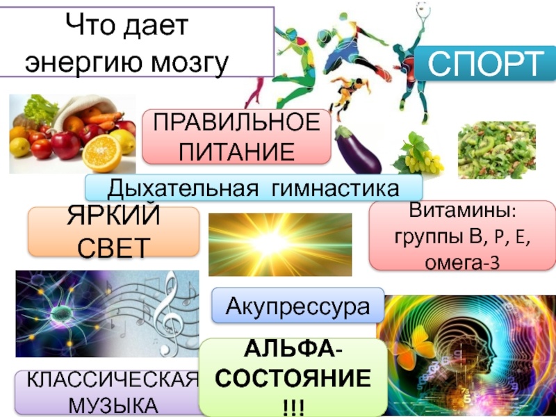 Этот список можно продолжить