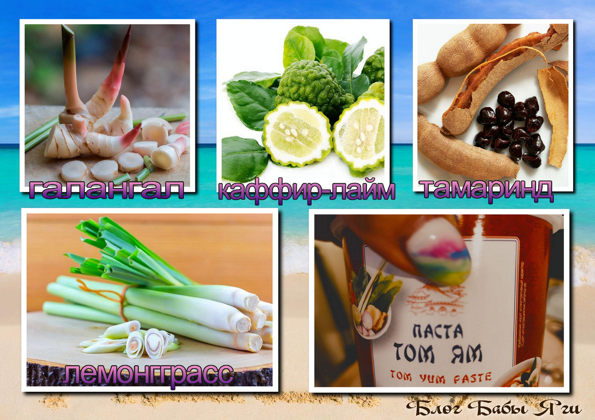 Коллаж автора