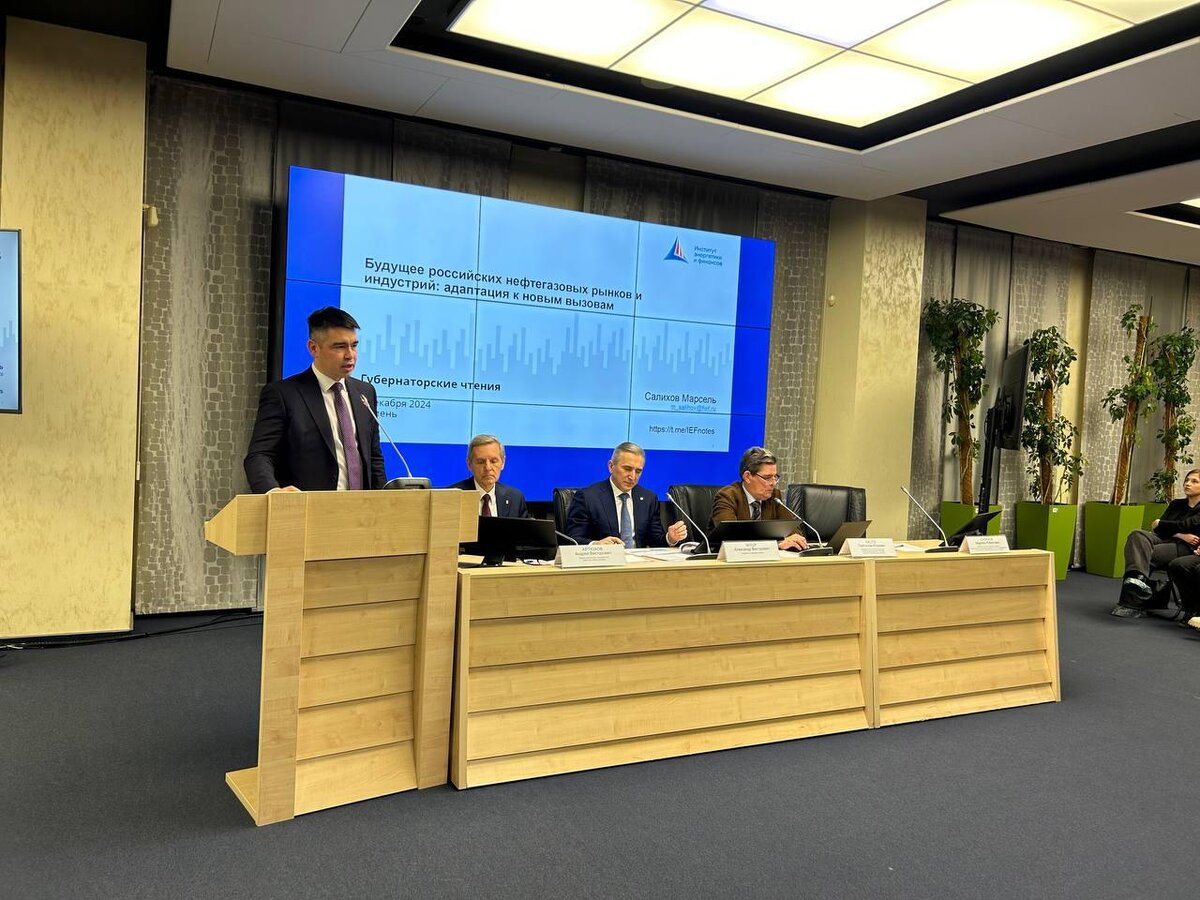 Эксперт Марсель Салихов познакомил с ключевыми показателями для ТЭК.  Фото: правительство Тюменской области