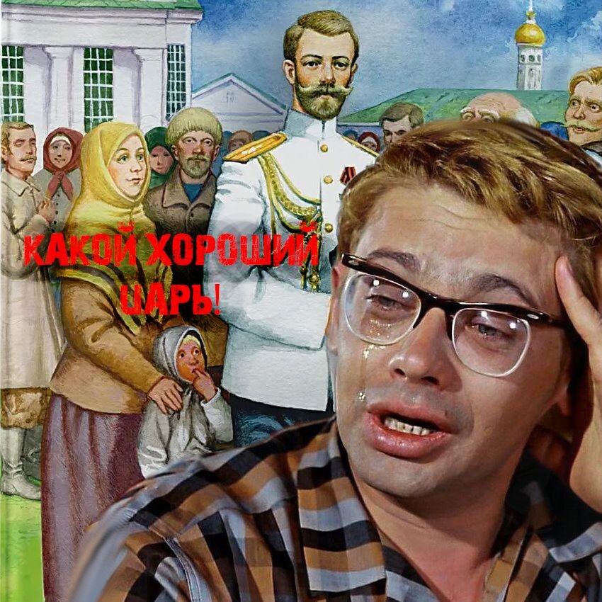 Николай II: царский подвиг, 2018 год, Издательство Символик