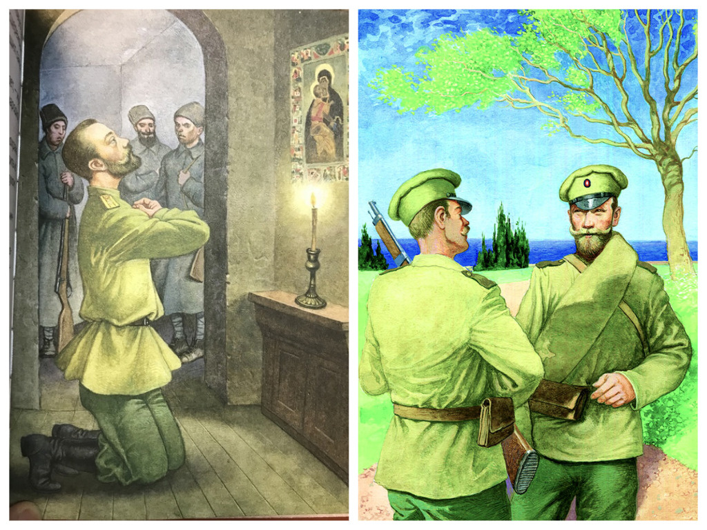 Иллюстрации из книги, художник Волынец Вячеслав Иванович