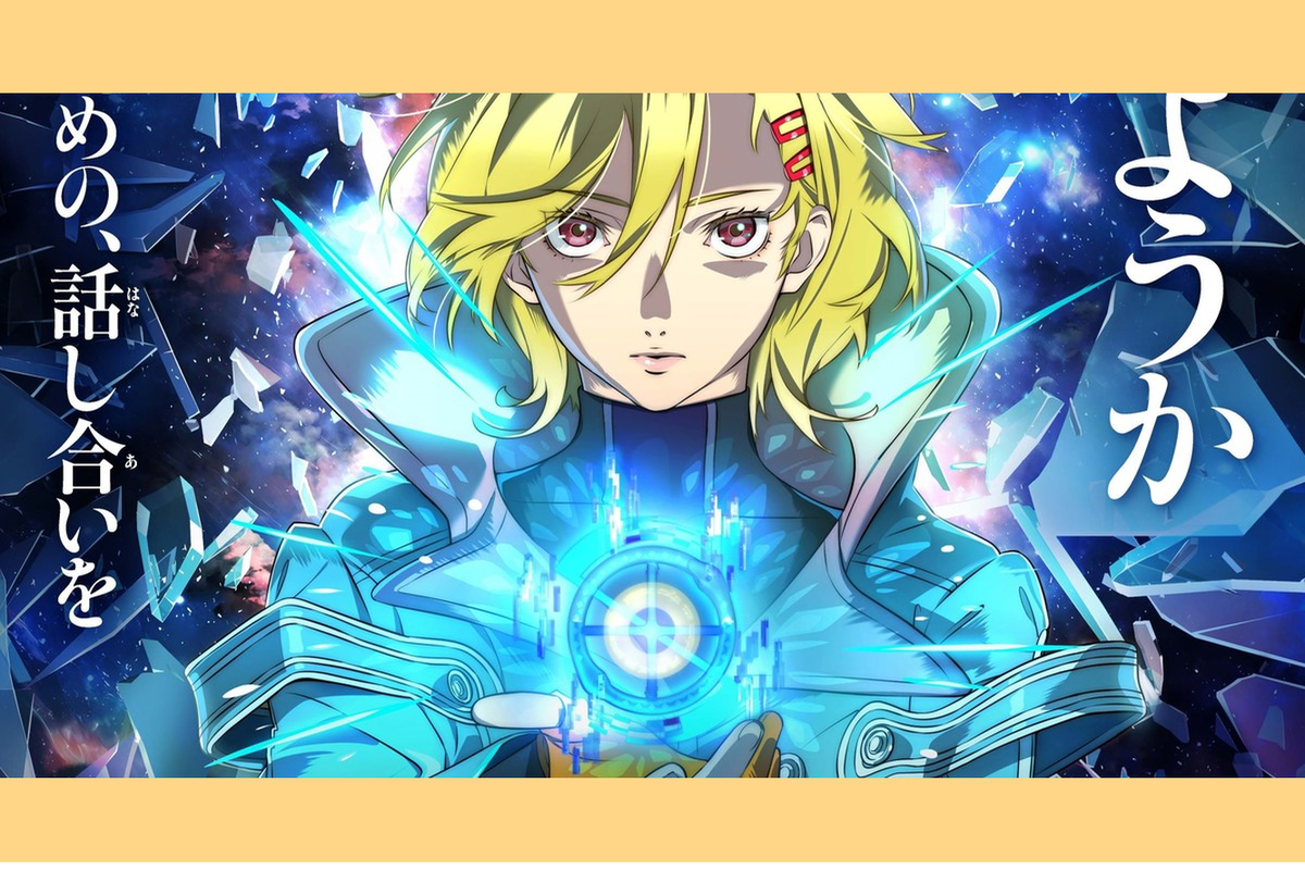     Игра Gnosia получит аниме-адаптацию в 2025 году: что известно о проекте