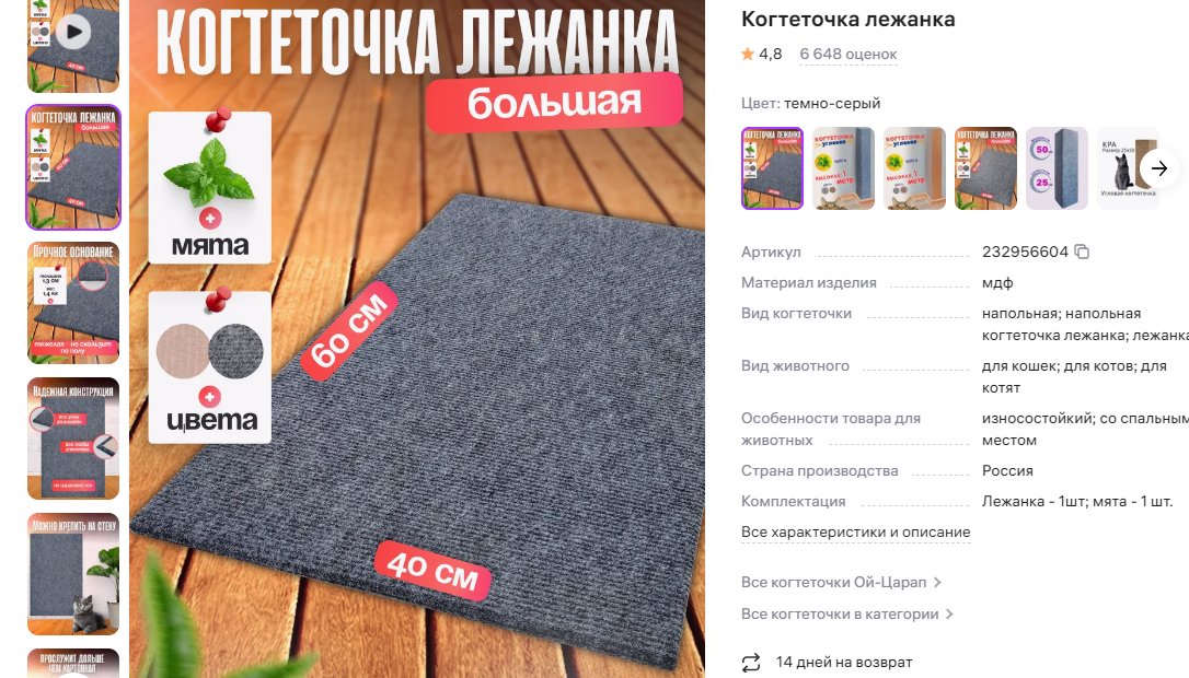 скан автора