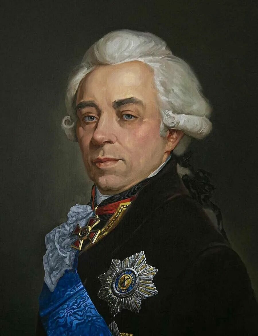 Граф Николай Петрович Румянцев