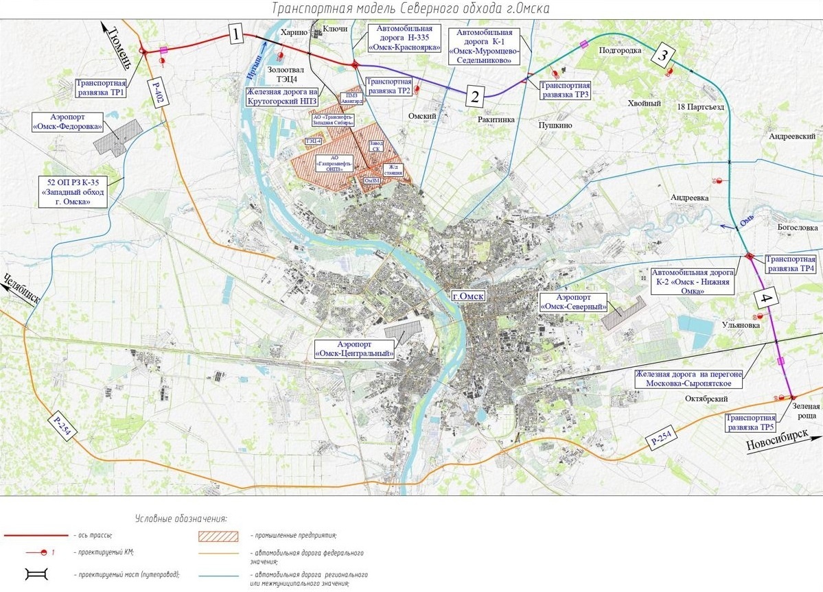 Представленная в 2018 г. трассировка Северного обхода Омска