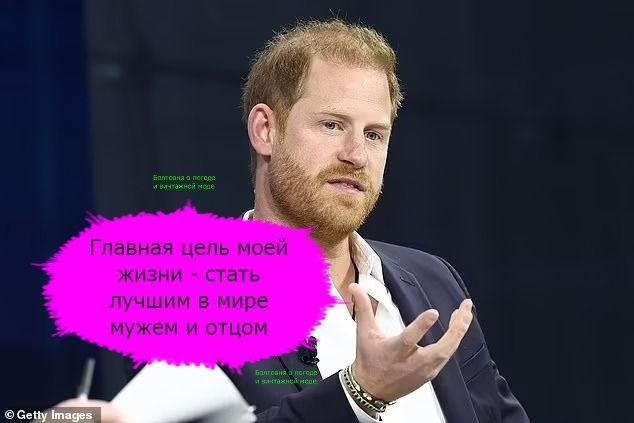 Гарри рассказал мистеру Соркину о своих жизненных приоритетах