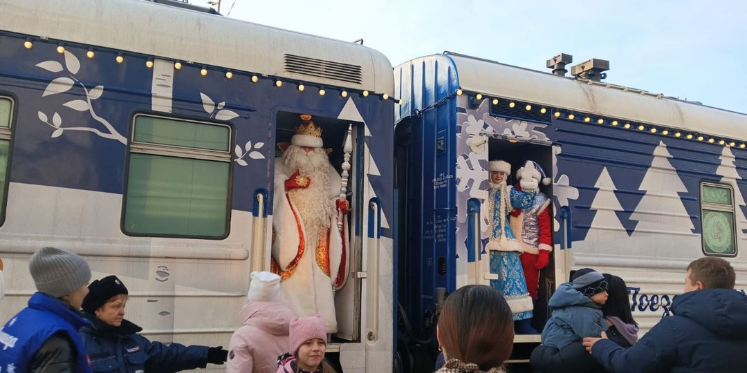 РЕКОРДНОЕ ПУТЕШЕСТВИЕ ПОЕЗДА ДЕДА МОРОЗА: ОТ ТАЙШЕТА ДО САХАЛИНА