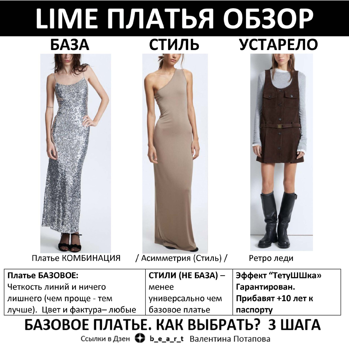 0968_367 /  1154-183  /  9353-322  /  8012-107