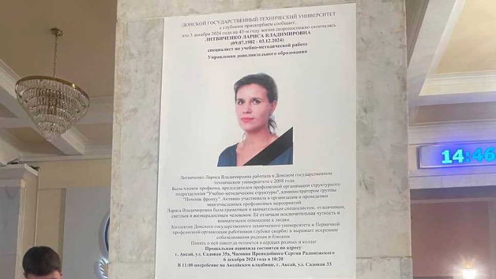 Фото: пресс-службы ДГТУ