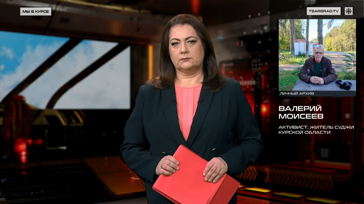    Коллаж Царьграда