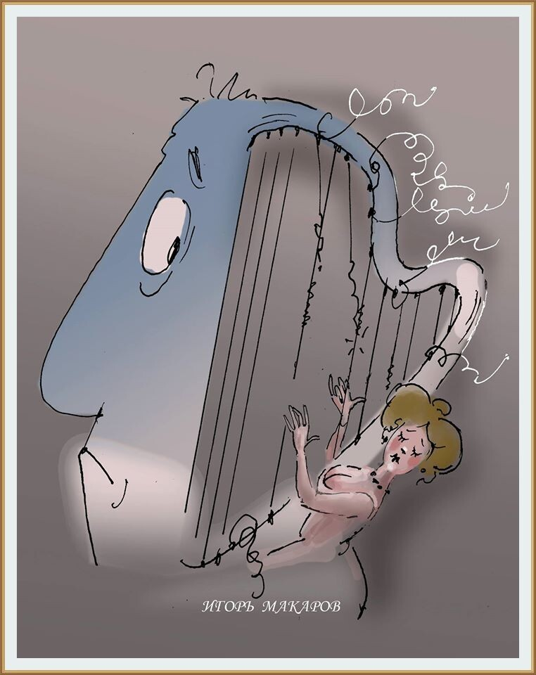 Серия "Про милых дам"