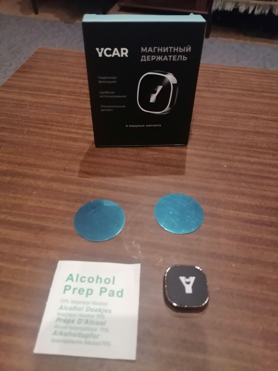 Магнитный держатель для телефона