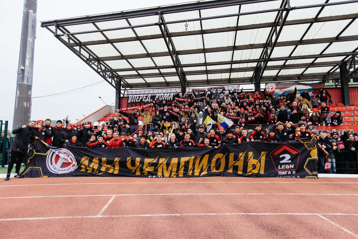 Фото ФК Форте