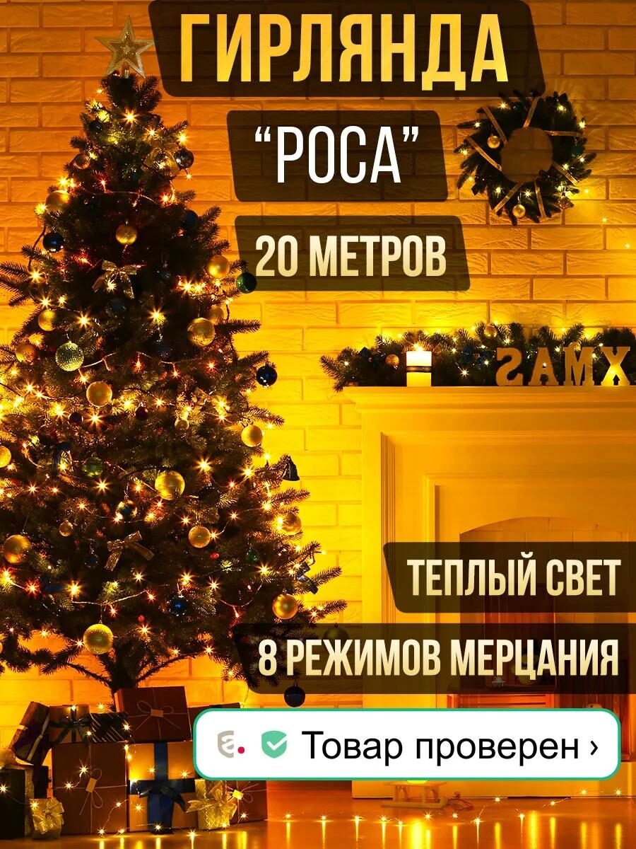 скриншот с сайта не реклама