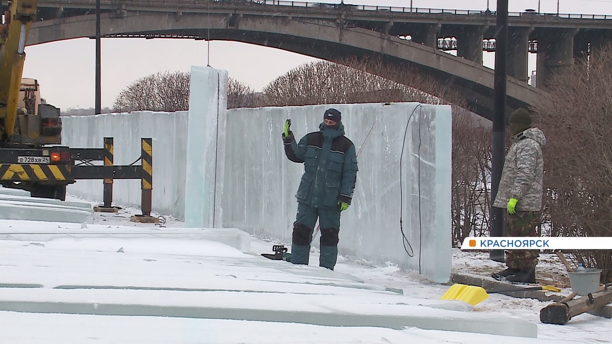     В Красноярске началась подготовка к фестивалю «Волшебный лёд Сибири»