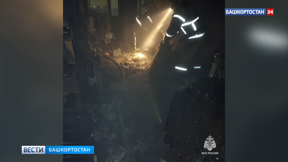   В уфимской Черниковке сгорела квартира по улице Кулибина: пострадал человек