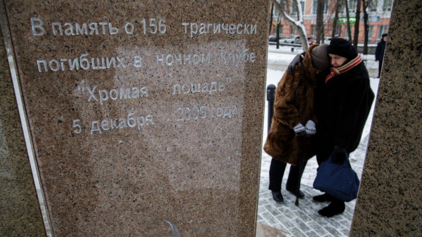    Фото: Яковлева Анастас/ТАСС; 5-tv.ru