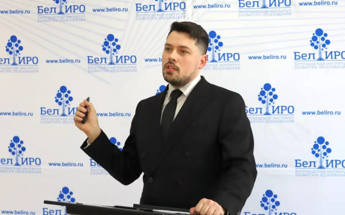    Бывший глава управления образования Белгорода вернулся на пост ректора БелИРО Фотография из сообщества Белгородского института развития образования в ВК
