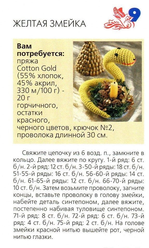 Фото из интернета.