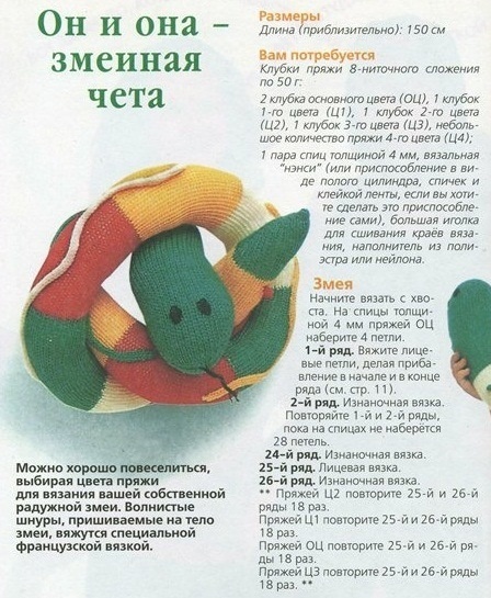 Фото из интернета.