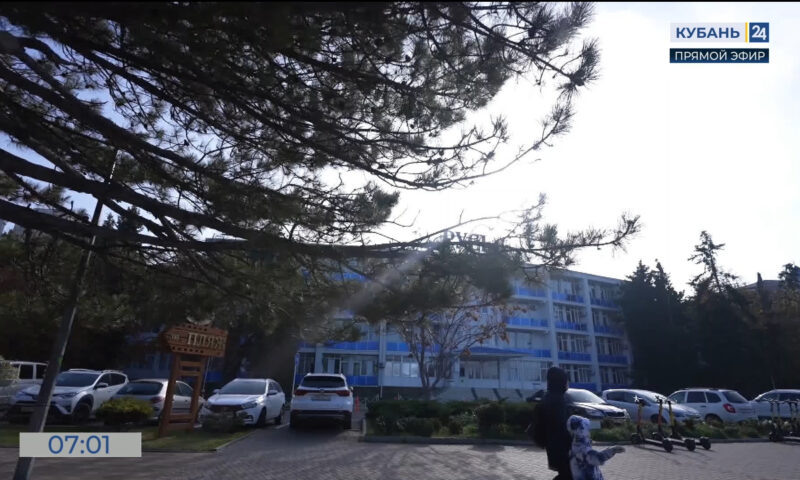    Видео канала «Кубань 24»
