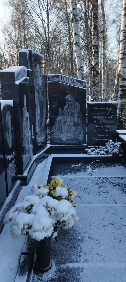 Какое-то прямо семейное захоронение. Пара мест пустые - ждут на вечный покой...