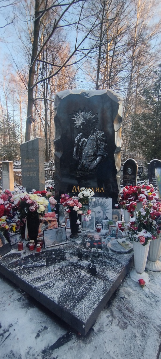 Почему-то у Горшка всегда больше цветов, чем у Цоя