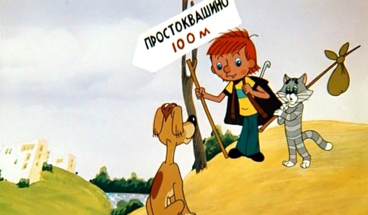    Фото: кадр из мультфильма