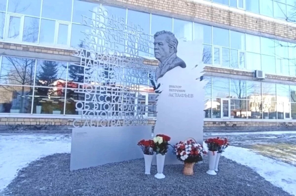    Скульптурная композиция и сквер станут местом отдыха и чтения книг великого автора.