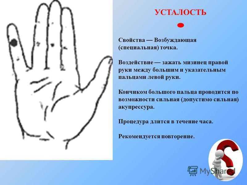 Почему чешутся пальцы левой руки. Почему чешутся пальцы левой руки