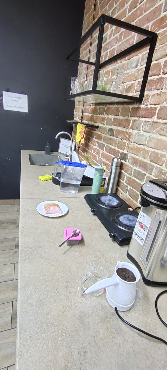 Кухонная поверхность